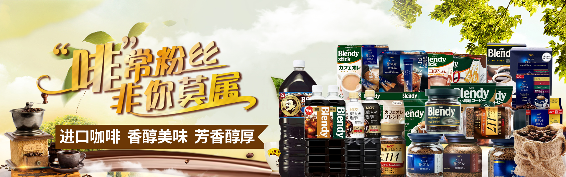 韩味源